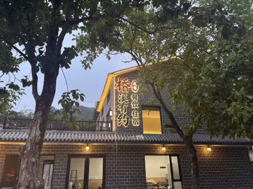 Qiaoxi Youyue Homestay - parking