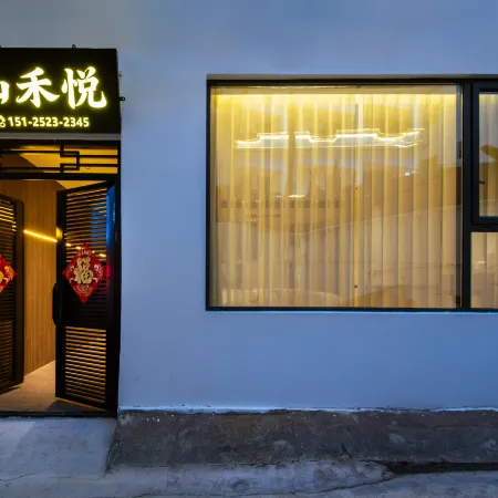 Shanhe Yue · Aurora | Luxury Smart Vacation Retreat (Nanmen Store, Dali Ancient City)