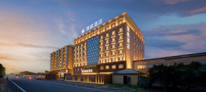 Jinfeng  Hotel (Harbin  Taiping  Internatioal  Airport Branch) Hotels in Харбін