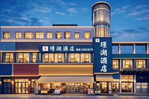 Jinghu Homestay - 2-نجوم