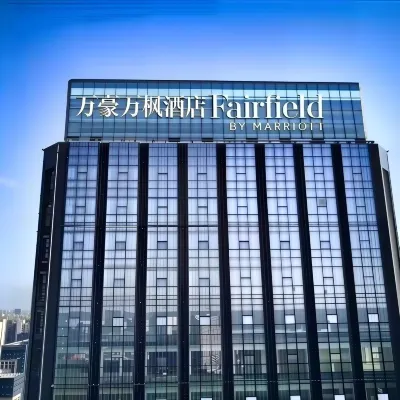 Fairfield by Marriott Xi'an North Station Hotels near Xi'an Jiaotong University City College