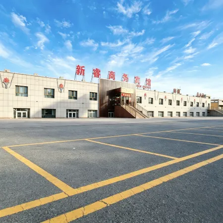 Aral Five Tuan Xinyi Business Hotel