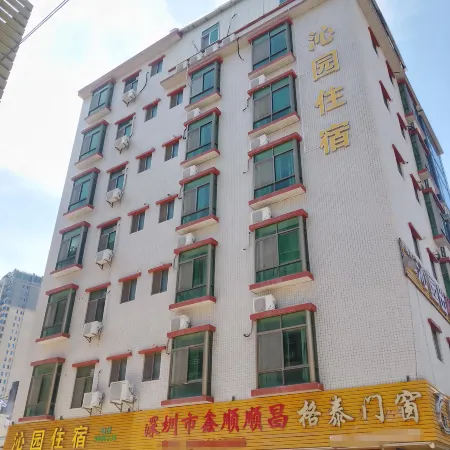 Qinyuan Hotel