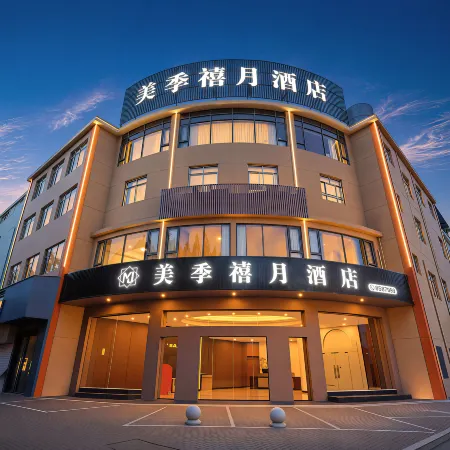 Meiji Xiyue Hotel (Linhai Yintaicheng)