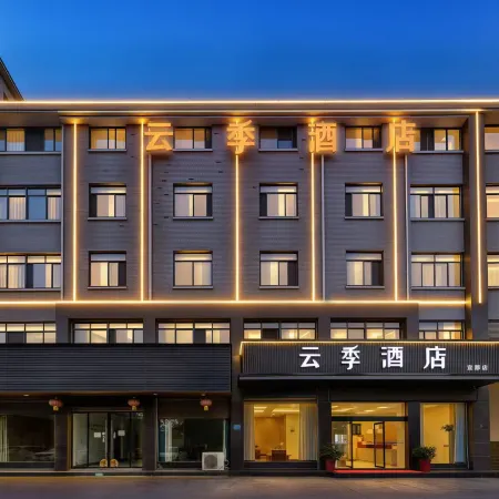 Yunji Hotel