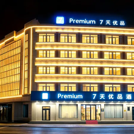 7 Days Premium Hotel (Jinzhou Beizhen Branch)