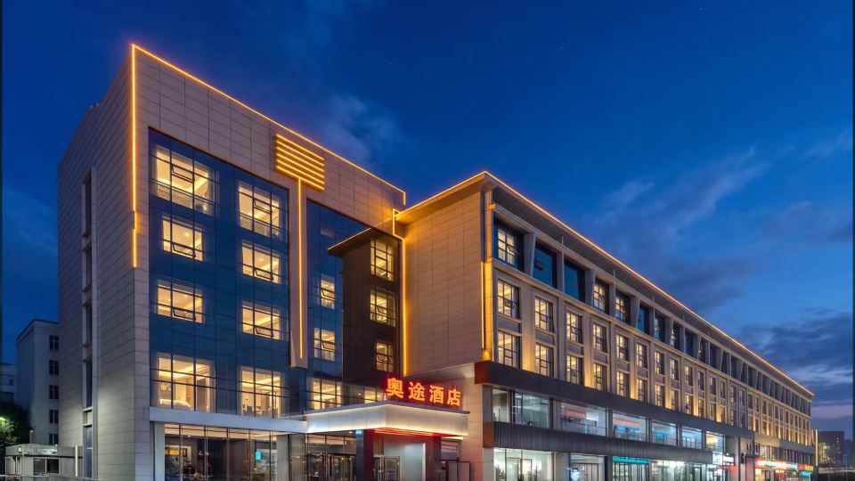 Aotu Hotel