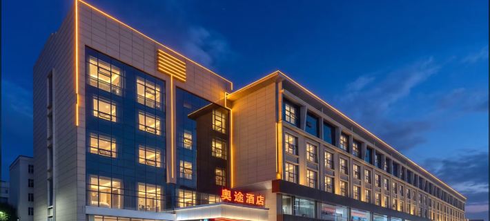 Aotu Hotel Hotels in Yulin