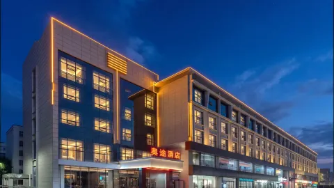 Aotu Hotel in Yulin