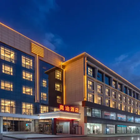 Aotu Hotel