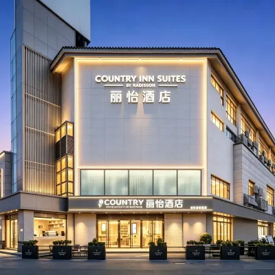 蘇州·麗怡飯店（國際教育園越溪地鐵站店） 石湖摩舍附近的飯店