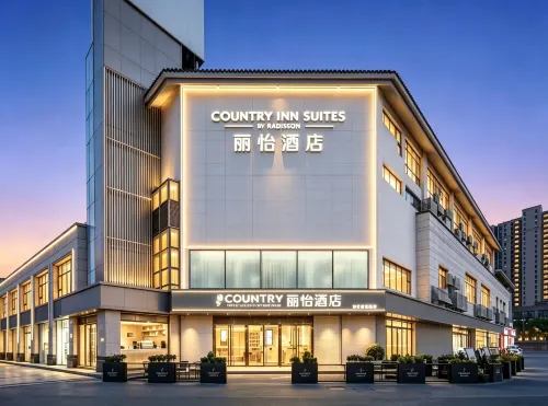 Liyi Hotel Suzhou (International Education Park Yuexi Metro Station Branch) - 4 Yıldız