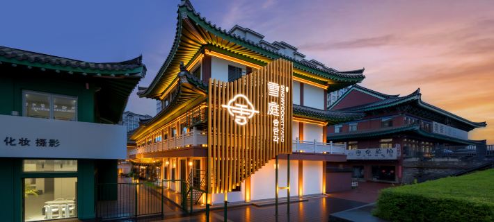 Xueting Songluange Hot Spring Courtyard Homestay  (Yanji Folk Custom Park Branch) Ξενοδοχεία στην πόλη Γαντζι