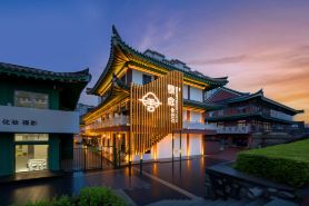Xueting Songluange Hot Spring Courtyard Homestay  (Yanji Folk Custom Park Branch)