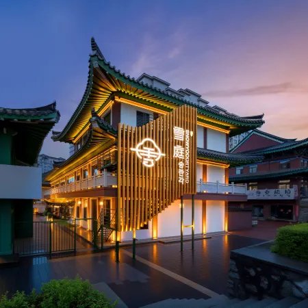 Xueting Songluange Hot Spring Courtyard Homestay (Yanji Folk Custom Park Branch)