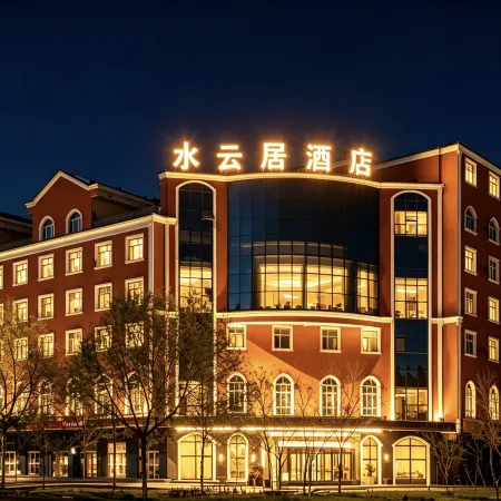 Shuiyunju Hotel (Yining Railway Station Silk Road Light Tourism Town)