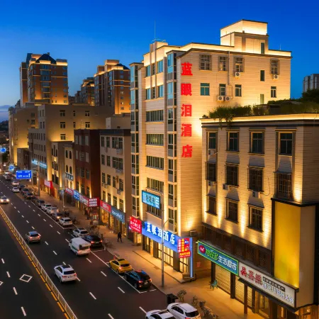 Pingtan Blue Tears Hotel (Longwangtou Seaside Resort)