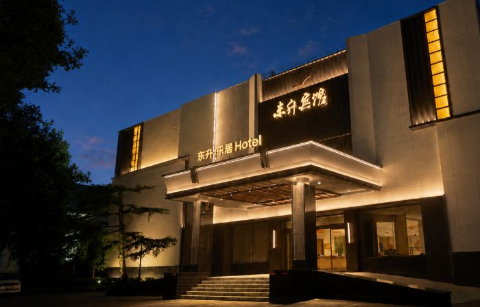 Dongsheng Hotel