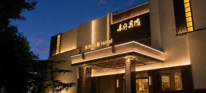 Dongsheng Hotel Hotéis em Zouping