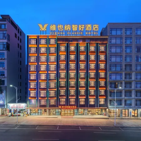 VIENNA CLASSIC HOTEL (Zhanjiang Xuwen Haian Port)