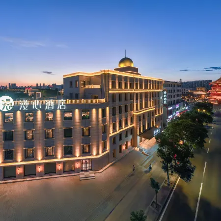 Datong Ancient City Dai Wang Mansion Manxin Hotel