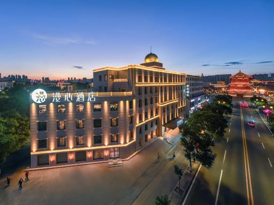 Datong Ancient City Dai Wang Mansion Manxin Hotel