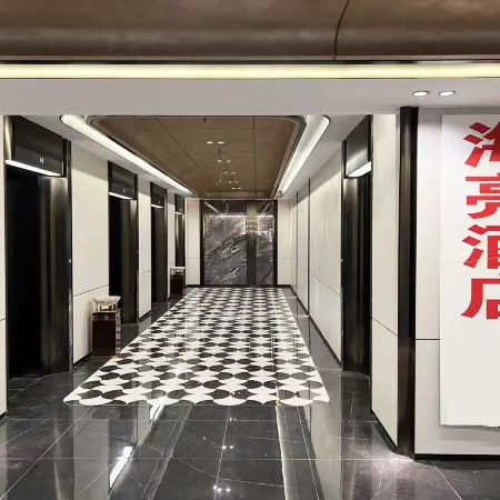 Hailiang Plaza Hotel (Zhongshan Road Metro Station)