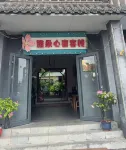 Atour Inn (Zhengding Ancient City Kaiyuan Temple) - parcheggio