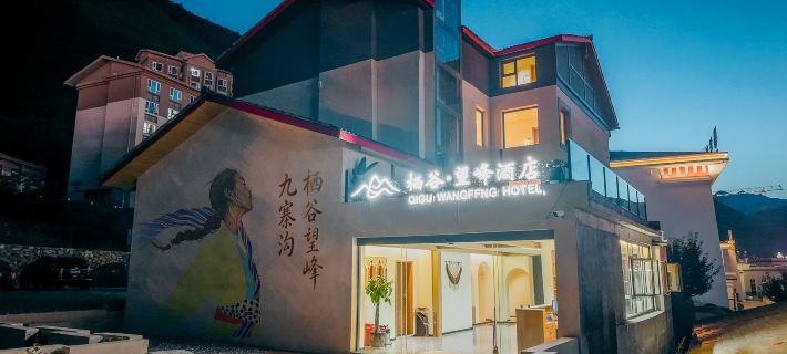 Qigu · Wangfeng (Romantic Show of Jiuzhai) Hotels in Jiuzhaigou