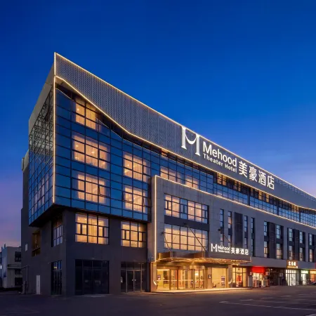 Meihao Hotel (Jingshan International Tennis Event Center)