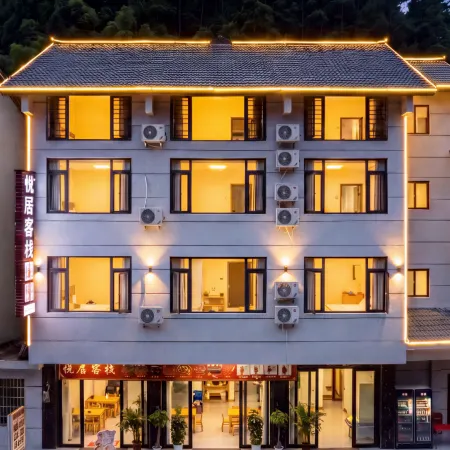 Yueju Hostel