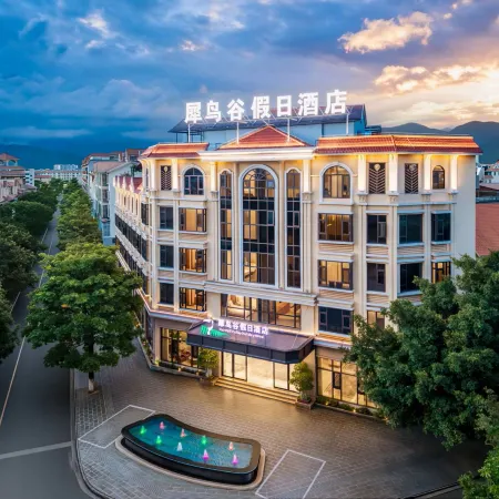 Xiniaogu Holiday Hotel