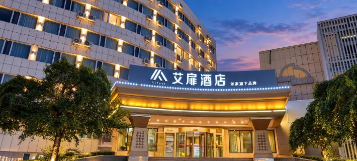 Aifeel Hotel (Kelamayiqu Government) Hotels in Karamay