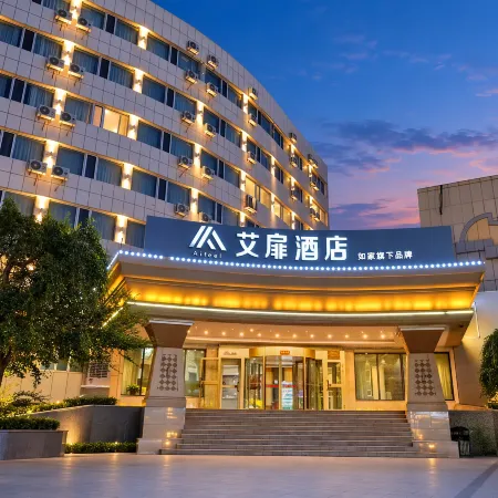 Aifeel Hotel (Kelamayiqu Government)