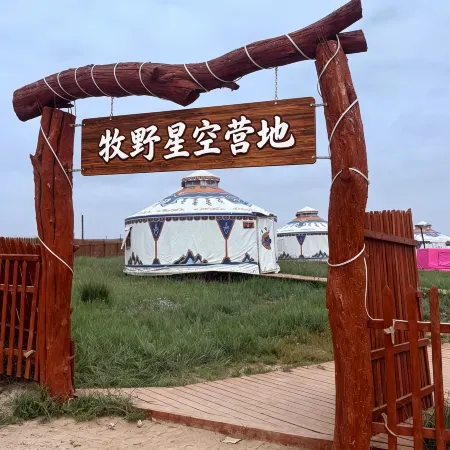 Kunlun Muye Starry Sky Camp Hotéis em Condado de Qira