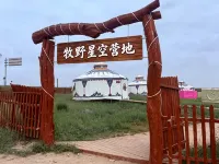 Kunlun Muye Starry Sky Camp - breakfast