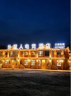 Alien E-Sports Hotel - ที่มีที่จอดรถ