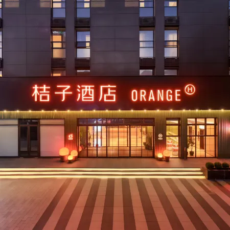 Orange Hotel (Taizhou Municipal Government)