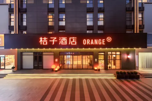 Orangeホテル（台州市人民政府） - 3つ星