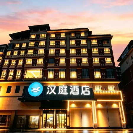 HanTing Hotel (Chongqing Yunyang Riverside Shopping Park)