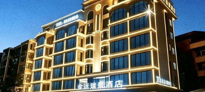 Fu'an Jinyun Ruijing Hotel Hôtels à&nbsp;: Fu'an