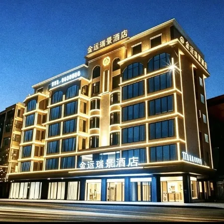 Fu'an Jinyun Ruijing Hotel