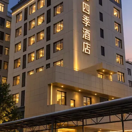 Four Seasons Hotel (Wuchuan Airport)