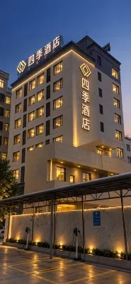 Four Seasons Hotel (Wuchuan Airport) - 3-Star