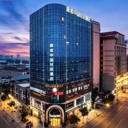 CAY MAN PLATINUM Hotel Qixian County Zhenxing Road.