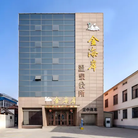 Changyuan Gold Coast Hot Spring Club