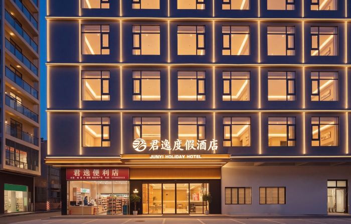 Junyi Resort Hotel (Lingshui High-speed Railway Station Haiyun Plaza Branch)