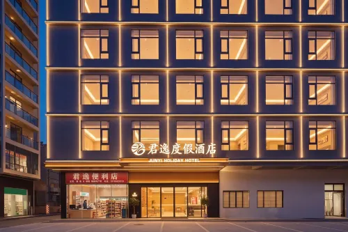 Junyi Resort Hotel (Lingshui High-speed Railway Station Haiyun Plaza Branch) - Haustierfreundliche