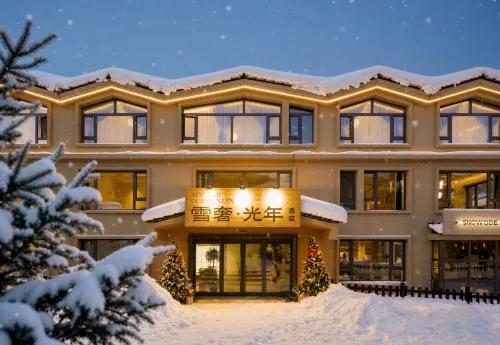 Xueshe·Guangnian Hotel (China Snow Village Scenic Area Branch) - Hot Springs