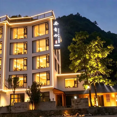 Hefeng Anzishan Homestay (Pingshan Canyon)